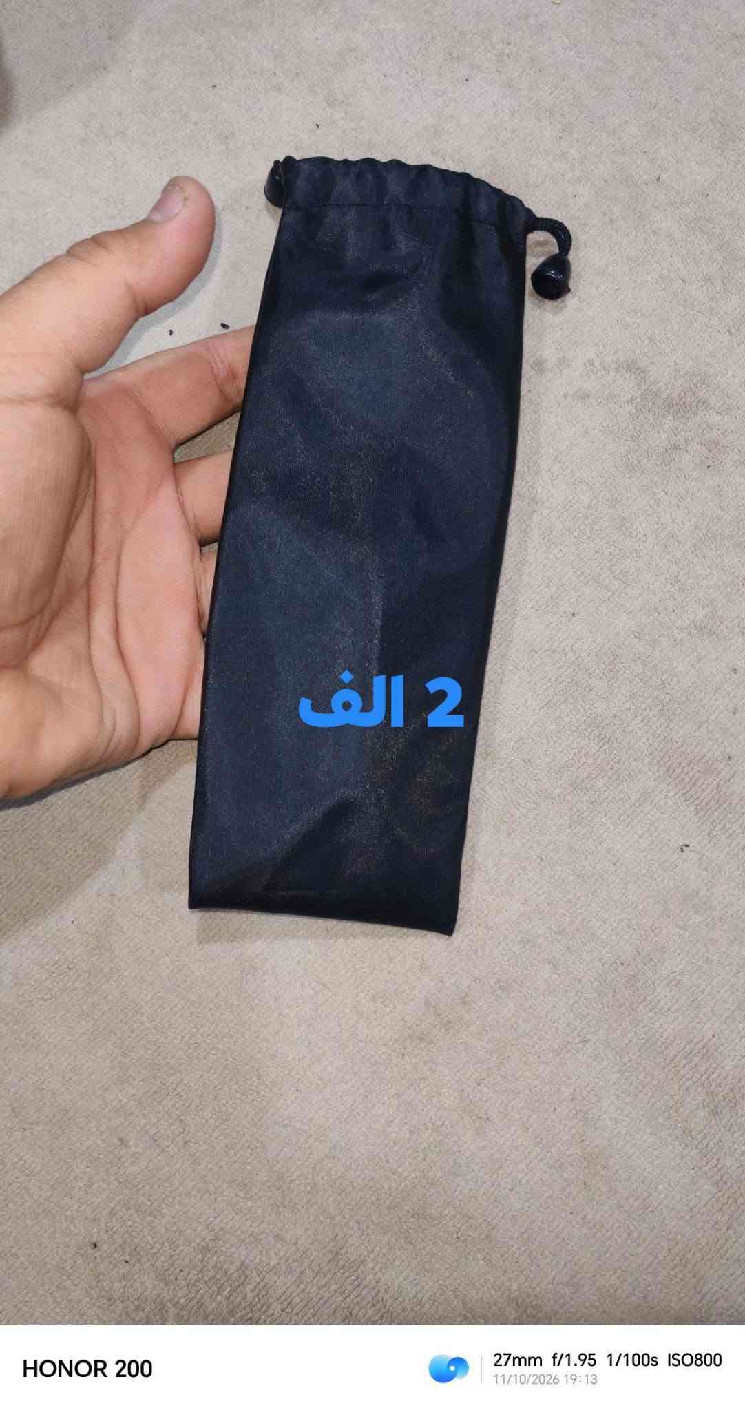 جانتا • سعر مناسب • هونر 200