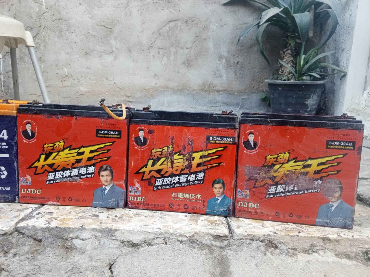 ٥بطاريات • شغالات • بغداد العبيدي