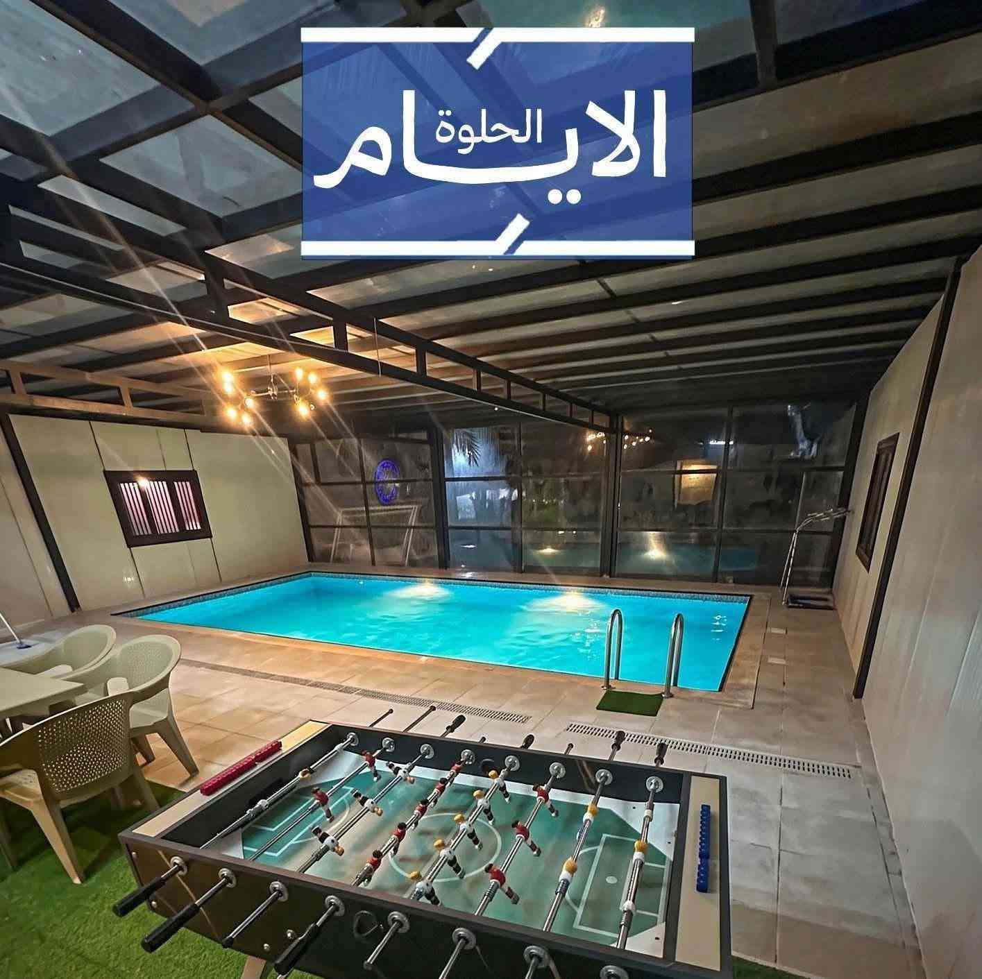 الدورة عرب جبور • ١٦٠٠م • مسبح داخلي دافئ