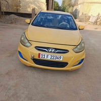 اكسنت • ٢٠١٣ • وارد امريكي