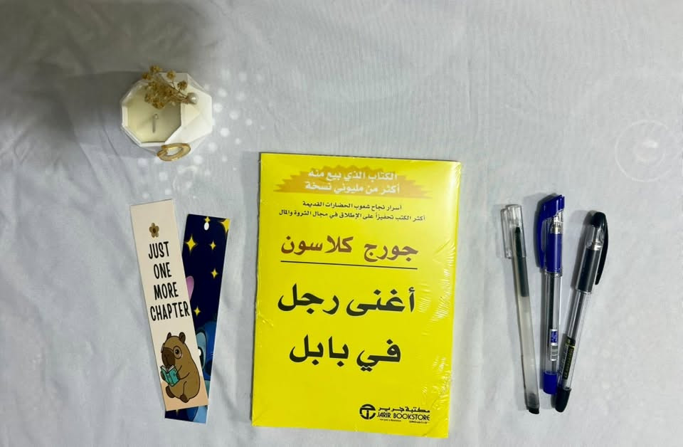 كتب • توصيل مجاني • قلمان هدية