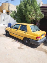 سايبا • ٢٠١٥ • رقم بغداد