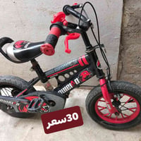 بايسكلات • مستعملة • واتساب