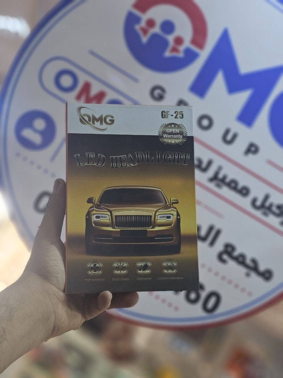متوفر لدى مجمع الدلفي التجاري جميع الزنونات لكافة السيارات تخفيض 50%
للاستفسار مراسلة الصفحة على الواتساب: ***********
متوفر توصيل كافة المحافضات
