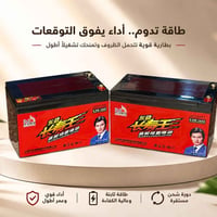 بطاريات ابو الولد • 12V 16Ah • توصيل لجميع المحافظات