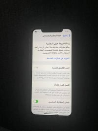 آيفون 11 • ١٢٨ • بطارية ٧٥٪