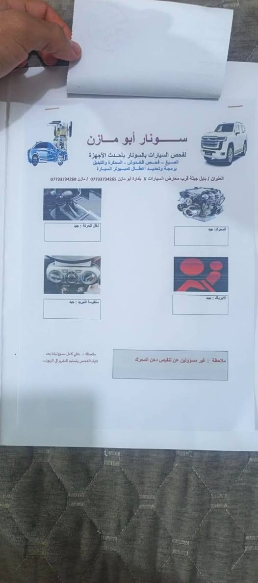 مكلف بلنشر السلام عليكم سورنتو ٢٠ خليجي مكفوله كفاله فول موصفات المراوس بهايلوكس ***********وليد وليد العجيلي
