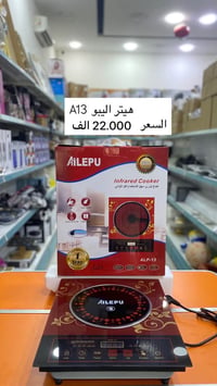 جملة • كراتين • الموصل