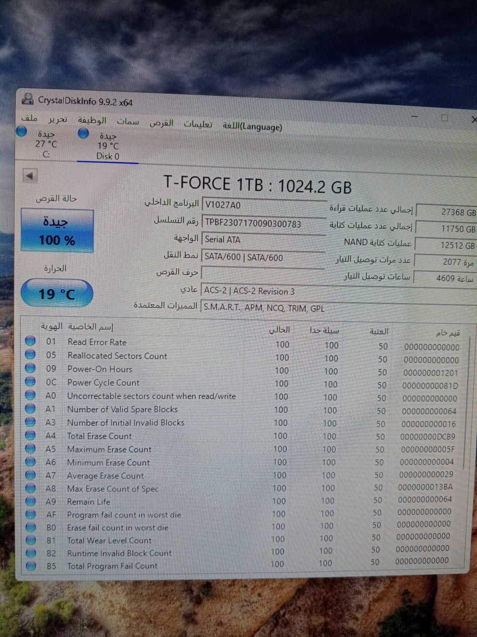 هارد للبيع
SSD : TEAM GROUP T-FORCE VULCAN Z 1TB
 — 100 الف
متوفر توصيل جميع المحافظات 
مكاني كربلاء ***********

نص مكتوب في الصور:
- CrystalDiskInfo 9.9.2 x64
- ملف
- تحرير
- وظيفة
- سمات
- القرص
- تعليمات
- اللغة(Language)
- جيدة
- 27 °C
- C:
- 19 °C
- Disk 0
- T-FORCE 1TB : 1024.2 GB
- حالة القرص
- 100 %
- الحرارة
- البرنامج الداخلي V1027A0
- رقم التسلسل TPBF23***********783
- الواجهة Serial ATA
- نمط النقل SATA/600 | SATA/600
- حرف القرص
- ACS-2 | ACS-2 Revision 3 عادي
- المميزات المعتمدة S.M.A.R.T., APM, NCQ, TRIM, GPL
- إجمالي عدد عمليات قراءة 27368 GB
- إجمالي عدد عمليات كتابة 11750 GB
- عمليات كتابة NAND 12512 GB
- عدد مرات توصيل التيار 2077 مرة
- ساعات توصيل التيار 4609 ساعة
- إسم الخاصية الهوية الحالي سيئة جدا العتبة قيم خام
- 01 Read Error Rate 100 100 50 000000000000
- 05 Reallocated Sectors Count 100 100 50 000000000000
- 09 Power-On Hours 100 100 50 000000001201
- 0C Power Cycle Count 100 100 50 0000000081D
- A0 Uncorrectable sectors count when read/write 100 100 50 000000000000
- A1 Number of Valid Spare Blocks 100 100 50 000000000064
- A3 Number of Initial Invalid Blocks 100 100 50 000000000016
- A4 Total Erase Count 100 100 50 0000000DCB9
- A5 Maximum Erase Count 100 100 50 00000000005F
- A6 Minimum Erase Count 100 100 50 000000000004
- A7 Average Erase Count 100 100 50 000000000029
- A8 Max Erase Count of Spec 100 100 50 000000013BA
- A9 Remain Life 100 100 50 000000000064
- AF Program fail count in worst die 100 100 50 000000000000
- B0 Erase fail count in worst die 100 100 50 000000000000
- B1 Total Wear Level Count 100 100 50 000000000000
- B2 Runtime Invalid Block Count 100 100 50 000000000000
- B5 Total Program Fail Count 100 100 50 000000000000