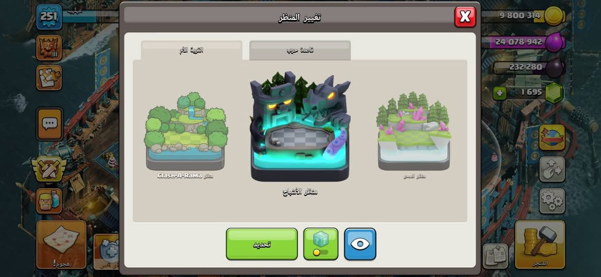 تاون 18 • ماكس • قفل