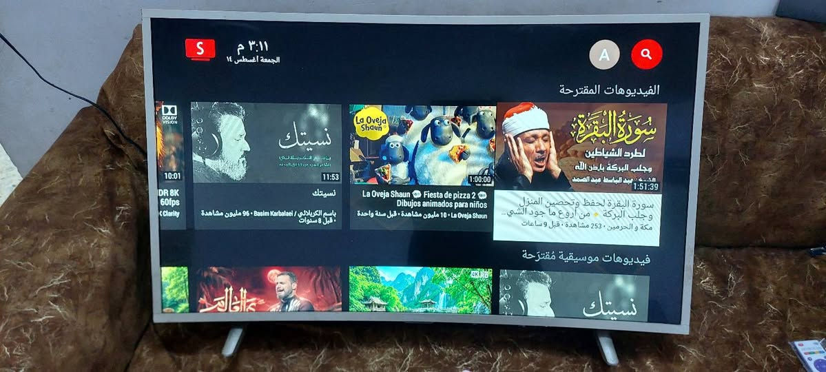 سلام عليكم عندي 3 شاشات الاولى جنرال برافو 43 مقوس نت السعر 155 الف وشاشتين حجم 42 نو ع شونك ونوع ديكو اصلي قديم مو مجدد بدون نت سعر الوحدة  125 الف تريد Tv box فول برامج ابيعلك بسعر الجملة مكاني بغداد ***********
