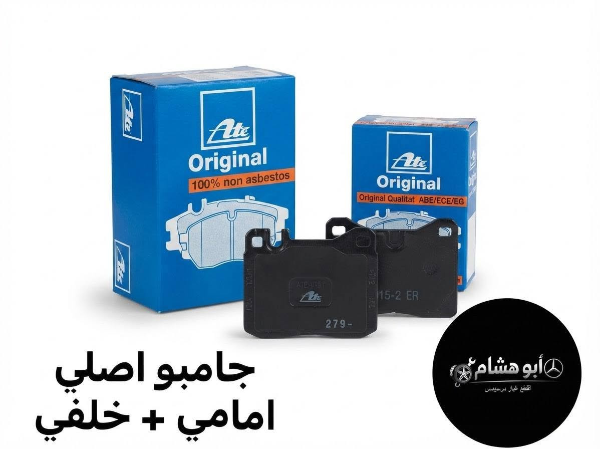 العنوان / محل ابو هشام
شيخ عمر الشارع الثالث
***********
للاستفسار راسل الصفحة
يوجد توصيل لجميع المحافظات
