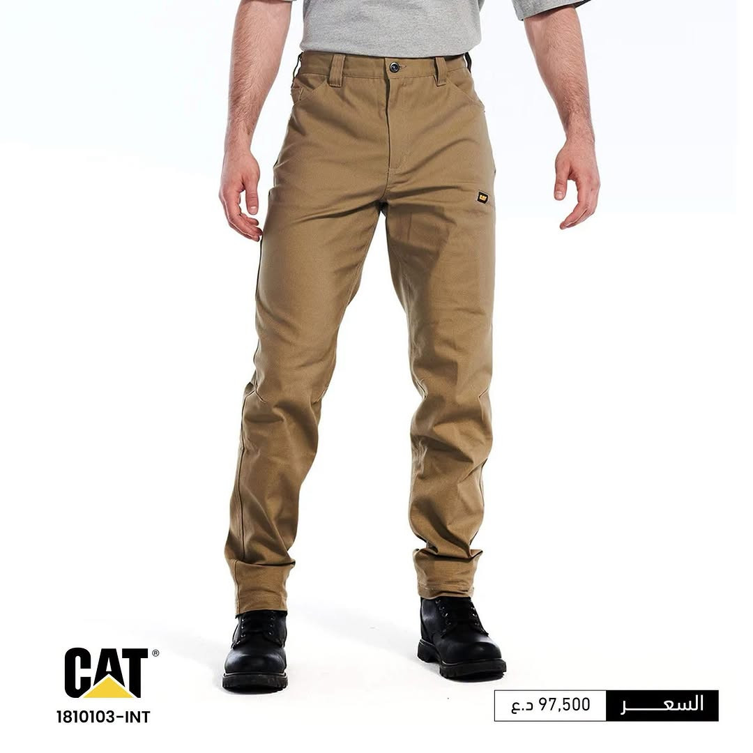 بناطيل CAT الرجالية 🤎👖

صُممت حتى تكون جزء من كل حركة وكل تحدّي، بتصميم عملي وخامة متينة تمنحك الراحة والثقة من أول لبسة 🔥☘️

من الدوام إلى الطلعات، ومن الاستخدام اليومي إلى السفر والمشاوير الطويلة ✨

بنطلون CAT يعطيك حرية بالحركة، راحة باللبس ومتانة تقدر تعتمد عليها 💪🏻💥

الوكالة الحصرية لمنتجات CATERPILLAR في العراق.

لطلب أو الاستفسار ، يمكنكم مراسلة الصفحة مباشرة أو التواصل عبر واتساب على الرقم التالي:

***********

تعرف على مواقع فروعنا من خلال الرابط التالي:

https://linko.page/outdoor-community

#OUTDOOR_Community
#مشوارك_يبدأ_معنا
