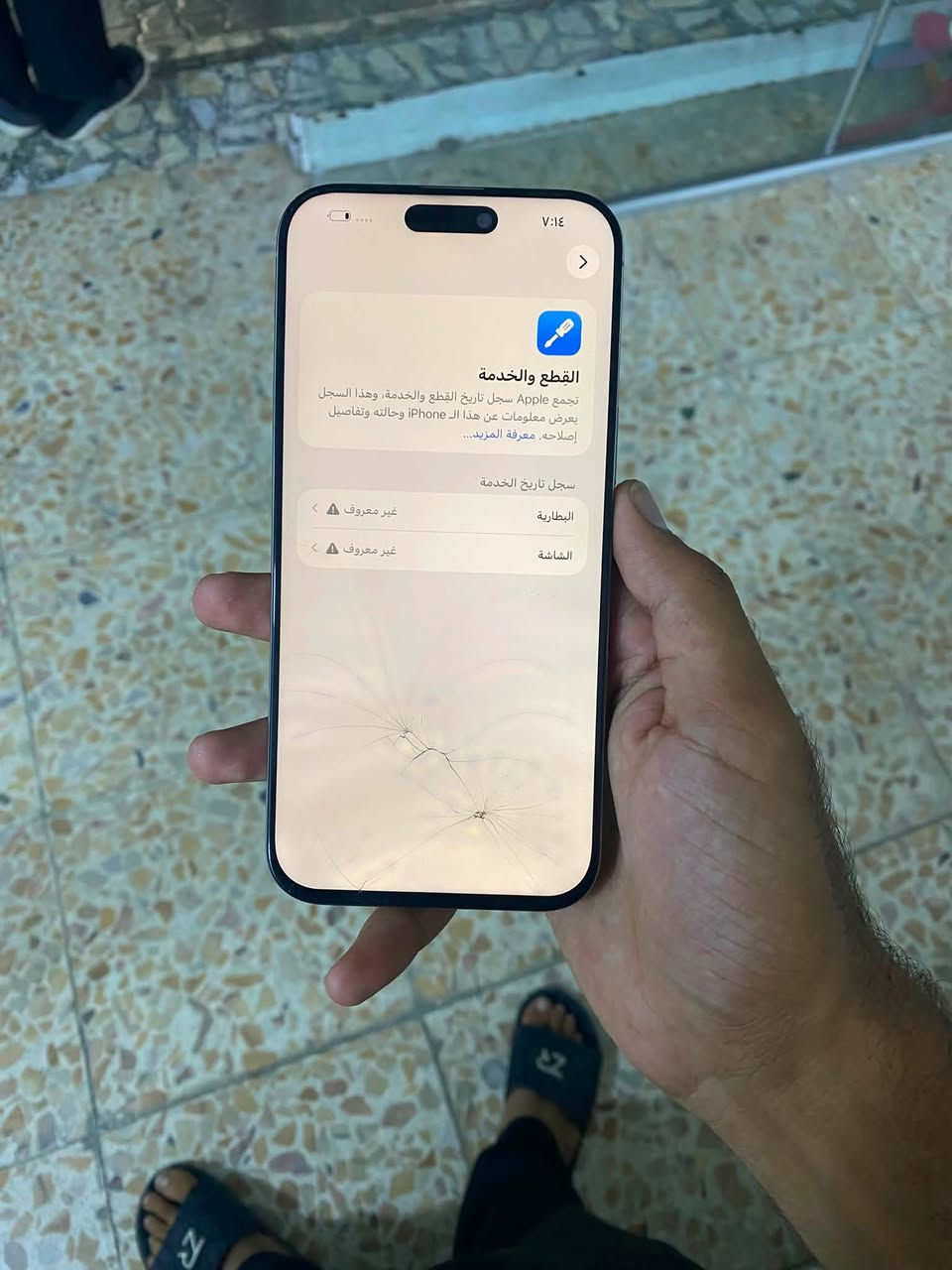 ايفون 16 برو ماكس ذاكره 256 بطاريه 94 الجهاز امبدل شاشه او بطاريه او الشاشه الجديده بيه فطور بس ممأثره على اللمس الجهاز شرق اوسط ماستر AEA لون تيتانيوم الرصاصي الجهاز حلوه او الصرفيه مابي 
سعره :750 الف او بي مجال 
اللاستفسار :***********
