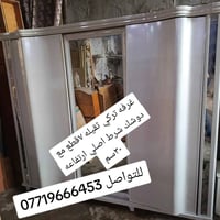 غرفه تركي • درجة اولى • الموصل جانب الايمن