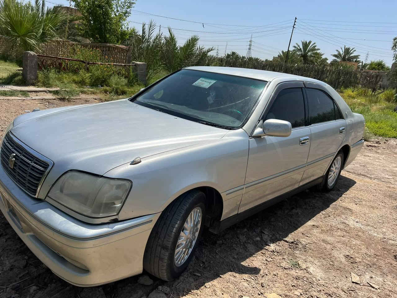 نظيفه • كامل • بصره