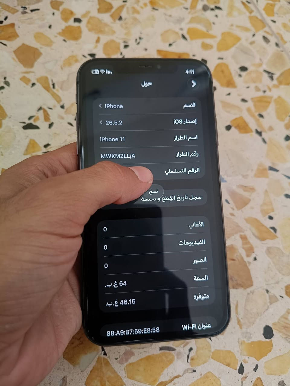 للبيع
السلام عليكم ايفون11عادي للبيع مكفول
اذكره 64
بطاريه100مبدله اصليه 
الجهاز بعده بحالة الوكالة 
لاا حماوه لاا تعليك لااصرف شحن ابد
متوازي على بيعته 
مكاني بغداد باب المعضم تجي تاخذه من باب البيت
مكلف بالنشر اني لحد يراسلني مموجود ع فيس
هذه الرقم اتصلو عليه ***********
وذا تراسله واتساب متحصله محذوف فقط اتصال

