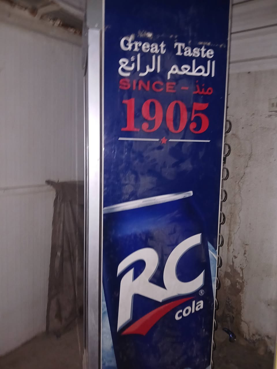 سلام عليكم  عوارض عدد ٢ شغالات واخو الجديد الشراي يتصل العنوان نهايت شارع انواب التصال ***********
