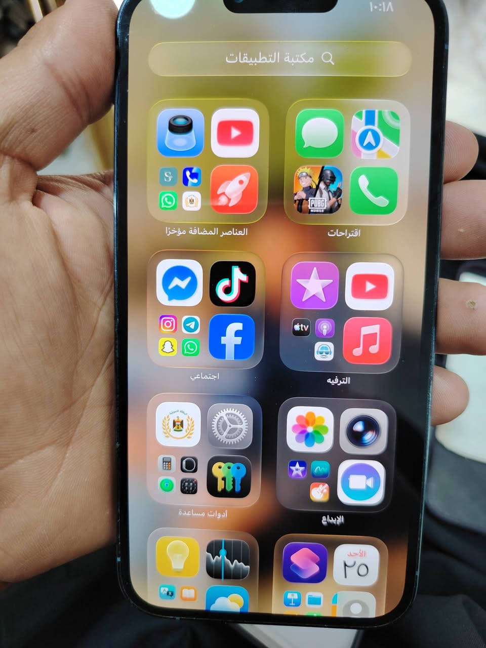 ايفون ١٣ برو ماكس • مكفول • كدامك صور