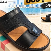 حذاء رجالي • أسود • توصيل مجاني سامراء