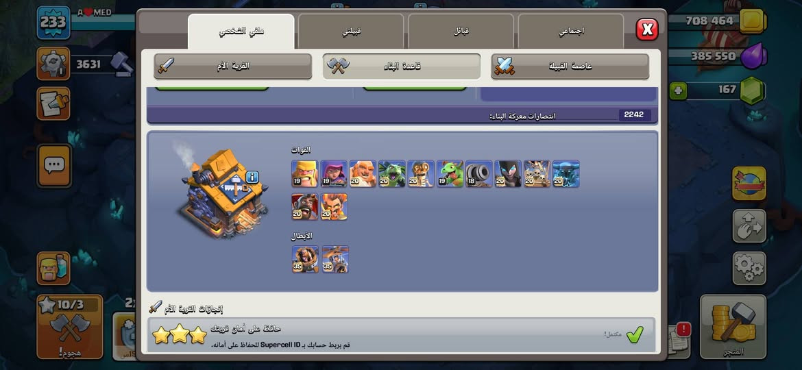 السلام عليكم
قريه تاون ،18 ماكس 
مرتبه مضمونه 
للبيع 
التواصل
***********
