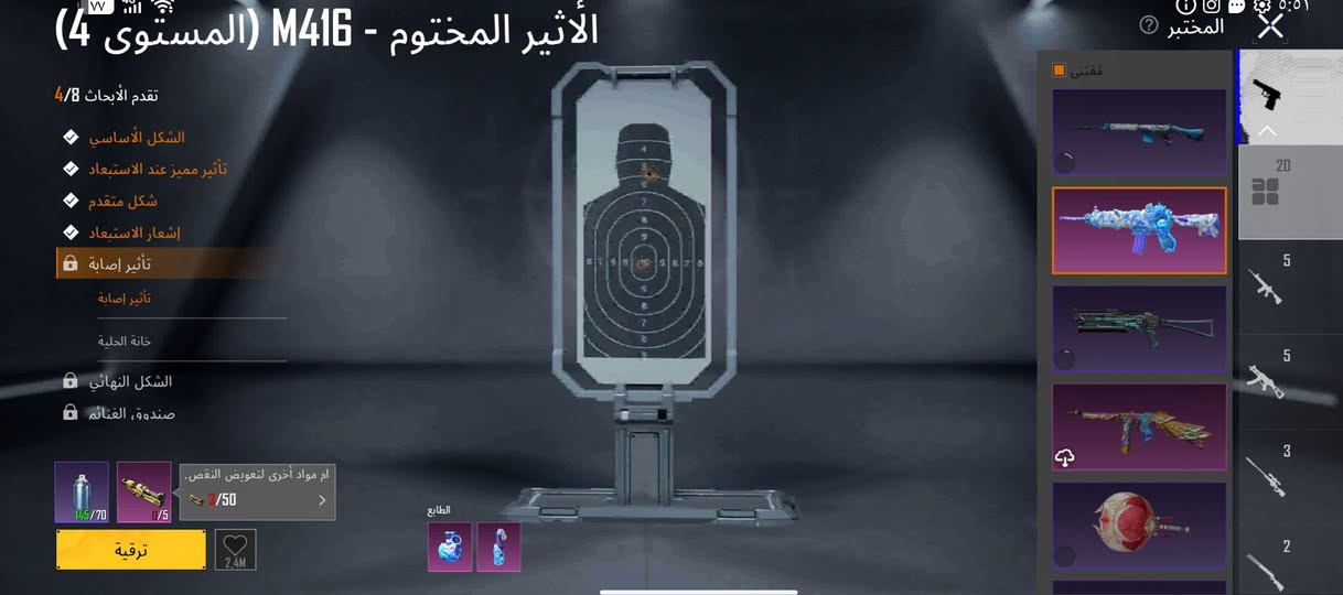 لبيع سعر 160 مكان بصره حي الاتساتذ مقابل صيدلية شموخ
رقم+964 773 837 6730
