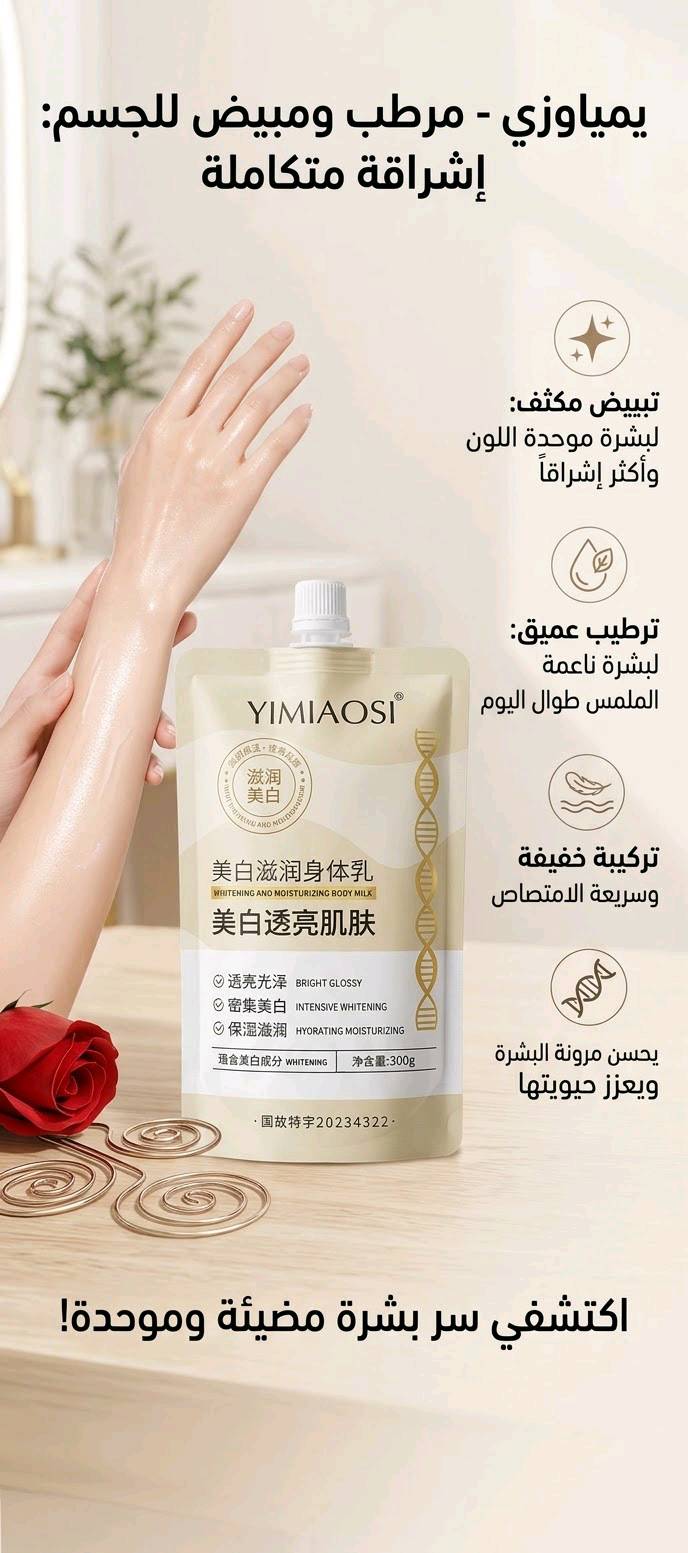منتجات كورية • بنات • توصيل
