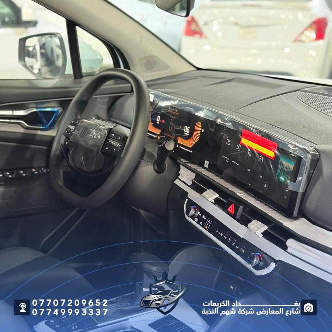 🔥 Kia Sportage 2027 | مرقمة بالكامل

إذا تريد SUV موديل حديث، مواصفات عملية وضمان قوي، الـ Kia Sportage 2027 متوفرة هسه يم شركة شهم النخبة وجاهزة للشارع 🚙

✨ أبرز المواصفات:
▪️ موديل 2027
▪️ إضاءة LED
▪️ حساسات أمامية وخلفية
▪️ شاشة متصلة
▪️ تحكمات ستيرن
▪️ مثبت سرعة Cruise Control
▪️ مقصورة واسعة ومريحة
▪️ مرقمة بالكامل + سنوية + لوحات
▪️ ضمان مجموعة دولية 5 سنوات
▪️ تبديل دهن مجاني

💰 السعر: 35,500,000 دينار عراقي — مرقمة بالكامل

🔥 موديل 2027، ضمان وخدمات ما بعد البيع… وتستلمها جاهزة للشارع.

📍 بغداد – الكريعات – شارع المعارض – شركة شهم النخبة
📞 ***********
📞 ***********

#شهم_النخبة #Kia #KiaSportage #Sportage2027 #كيا #سبورتج #سيارات_بغداد #سيارات_العراق

نص مكتوب في الصور:
- ***********
- ***********
- بغداد الكريعات
- شارع المعارض شركة شهم النخبة
- *********** *********** داد الكريعات شارع المعارض شركة شهم النخبة
- *********** *********** بغداد الكريعات شارع المعارض شركة شهم النخبة
- *********** *********** بغ...داد الكريعات شارع المعارض شركة شهم النخبة