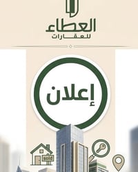 حي الفردوس • حي الياسمين • ديوان المحافظة