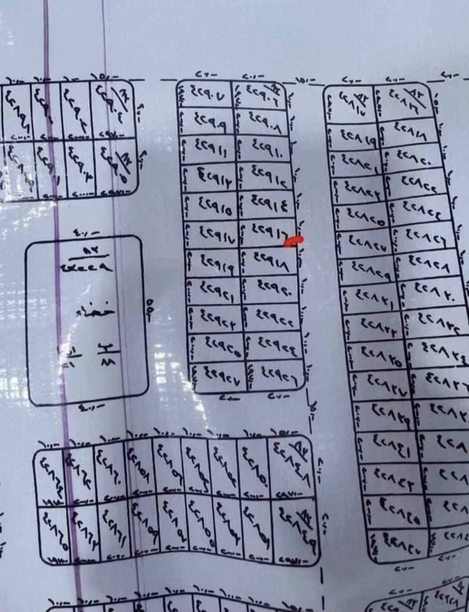 للبيع قطعتين ارض للبيع برزان خلف جامعه الانبار طابو صرف تحويل مباشر للإستفسار ***********
