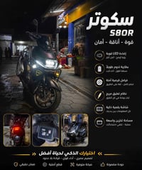 شحن • نضيف • مستخدم شهرين