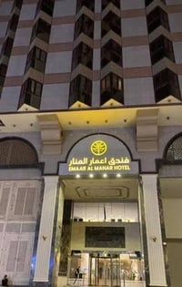 عمرة • ٩/٩/٢٠٢٦ • مكة المكرمة