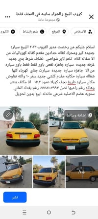 ٢٠١٣ • نجف كربلاء • كير ومحرك كفالة
