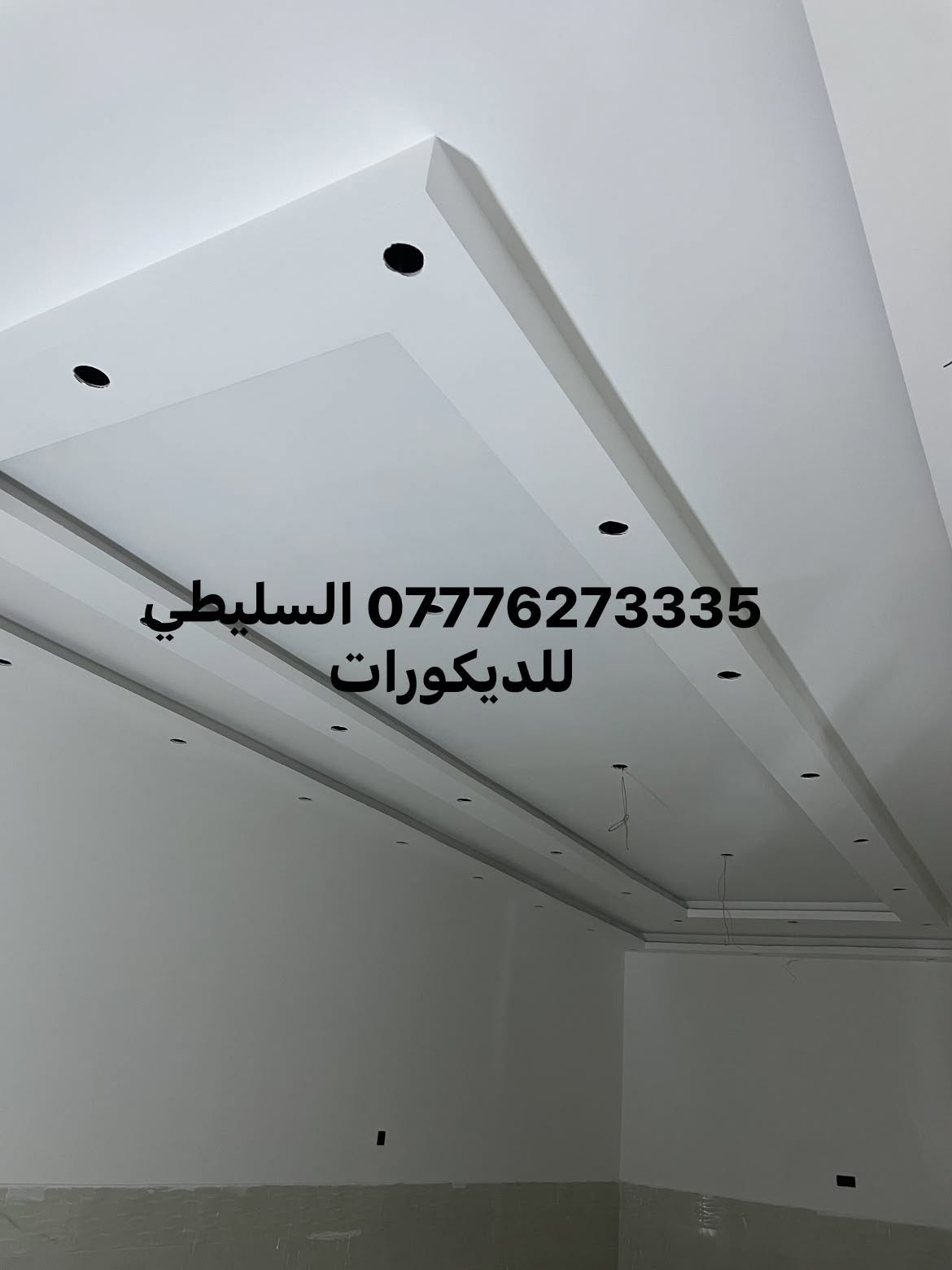 البصرة • صبغ ومعجون • ضمان ١٠ سنوات