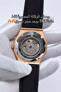 TNT • وكالة حصرية • حجز مسبق