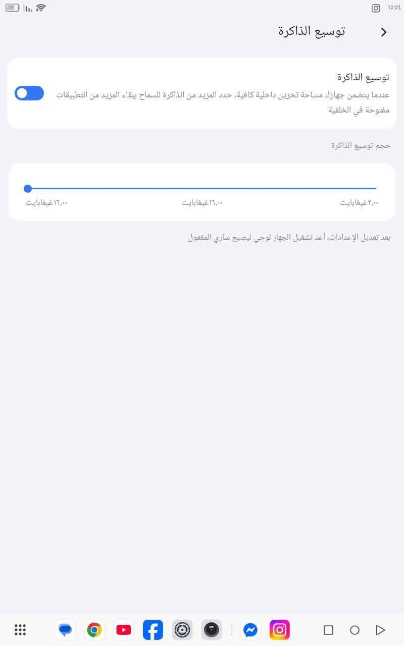 مكلف بنشر.. متوفر تاب بلاك فيو 60برو ذاكره 128+16 اخو جديد كامل ملحقات حته القلم موجود بحال الوكاله لدكلي شبيه شغال من كلشي  ببجي 60 فريم
سعر قفل 130 يرهم مراوس. 
مكاني جزيرة الرمادي البوذياب محطه الأولى
*********** ماكو توصيل....
