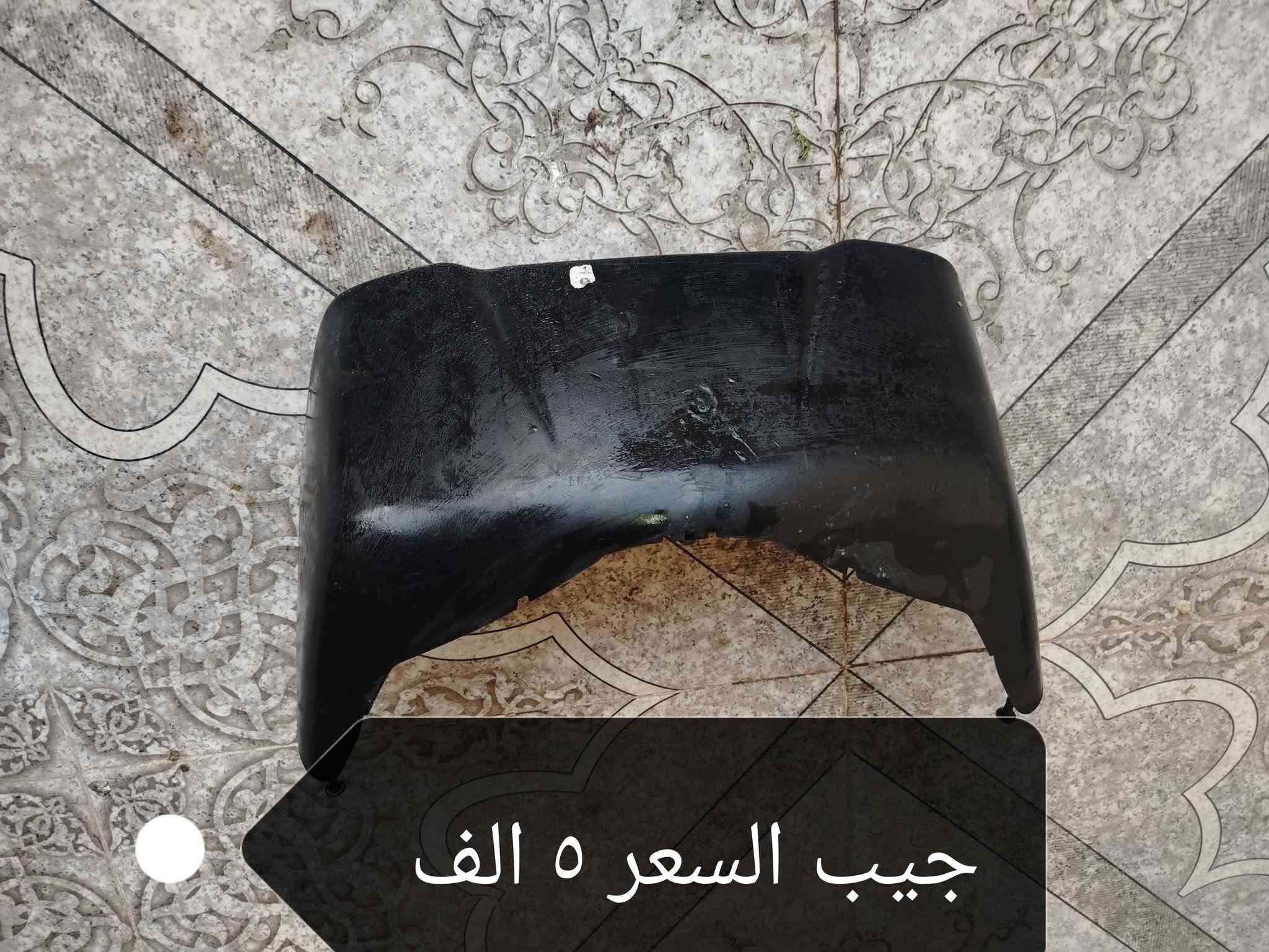 قطع غيار • بك لايت • كلج امامي