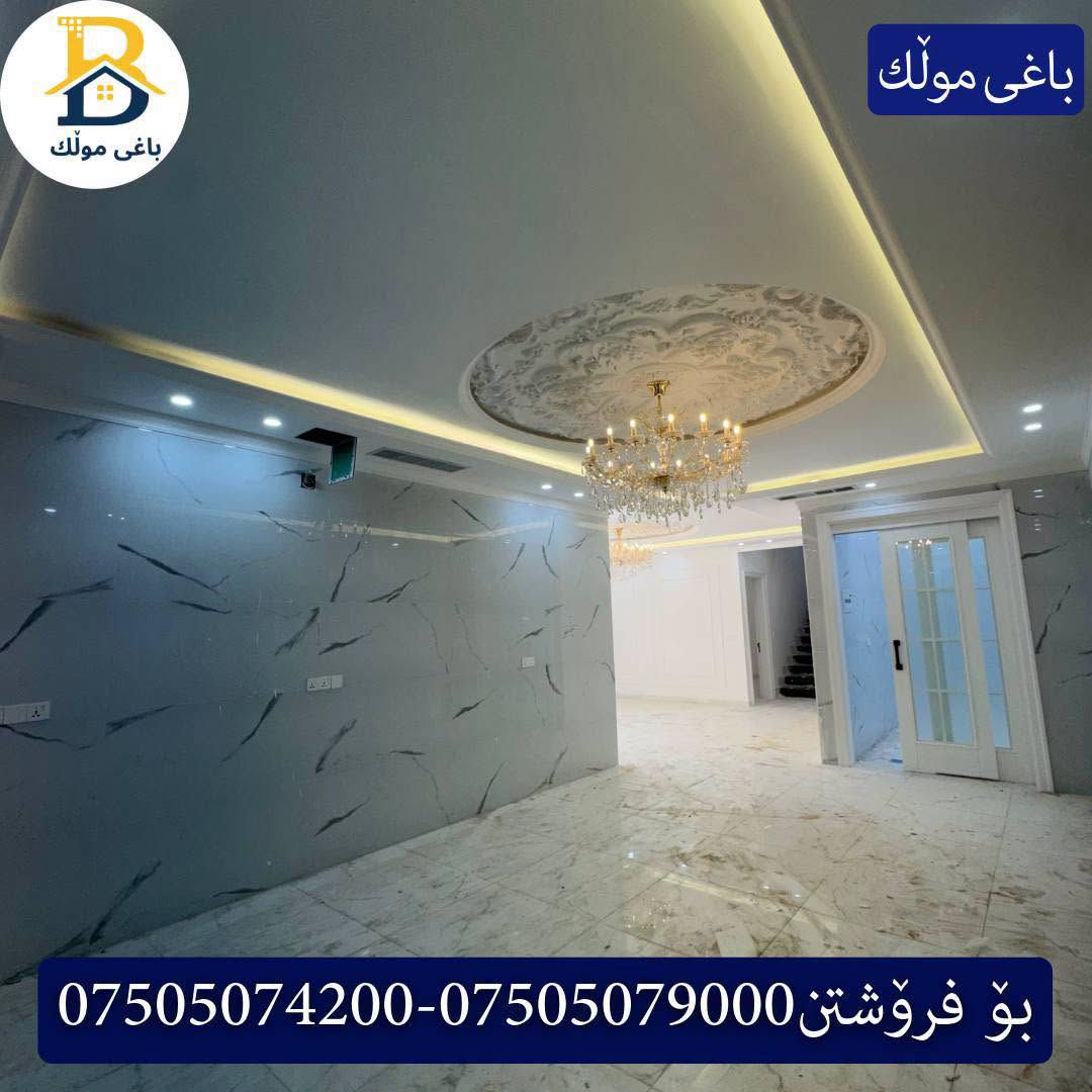 ٢٠٠م • دورين • ٤غرف نوم