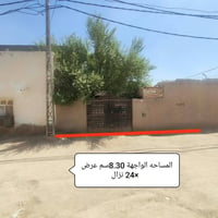 النهضة الثانيه • عرصة طابو صرف • ١٩٩م