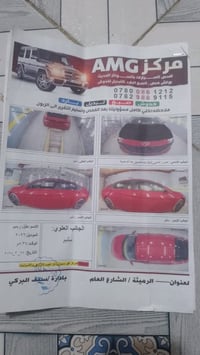 فول مواصفات • ٢٠٢٢ • ماشيه ٦٠الف
