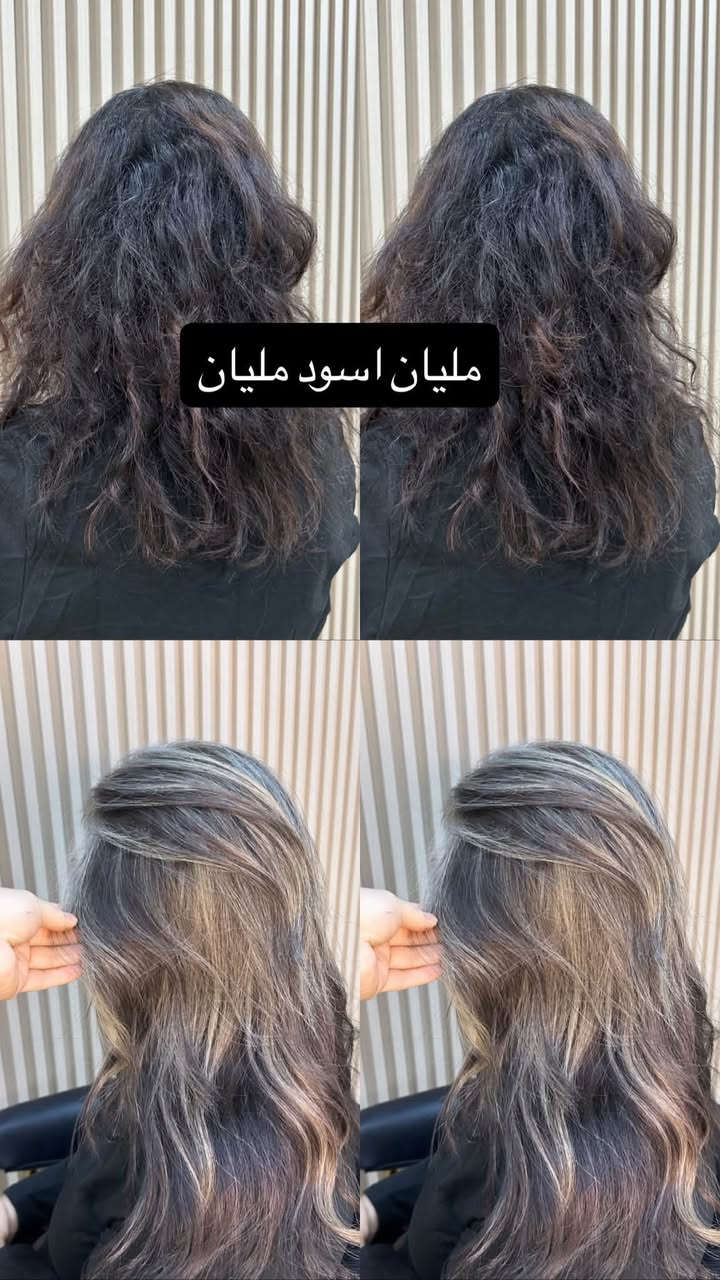 جمال تغير شوفو مضلوم بل تصوير 

شوفولي لعروض بنات مسابقاتنه راح تستمر تفاعلكم بمشاركةً منشوراتنه بكروبات سماوةً اكثر وحدة تتفاعل راح تفوز ويانه بجائزة حلوة

صالون نيولوك

عنوان غربي ثاني شارع حجي سليمان  بصف الجامع عمارة بيضة دخلي بفرع العمارة 

 *********** مفتوح الصالوون يوميا من  ٩ صباحا الى ٨ مساء.
