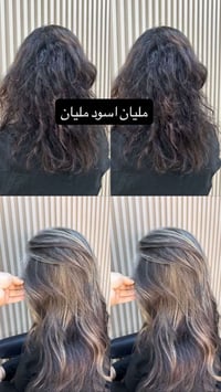 صالون نيولوك • غربي ثاني حجي سليمان • عروض مسابقات