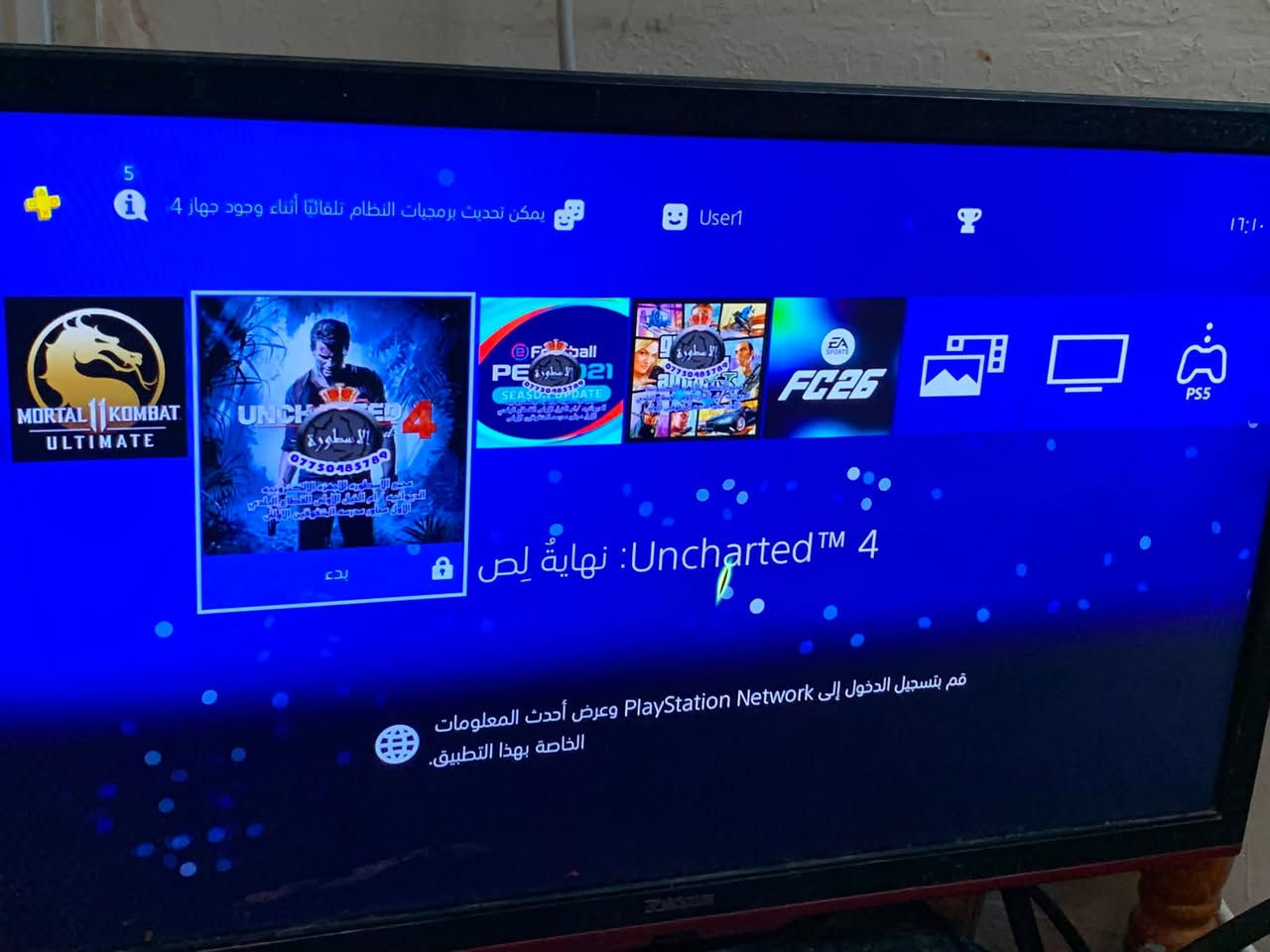 بلاش 🔥
فور سلم ((مهكر))  ارقة نضام لوك استيك ما مفتوح تجي تفحص ويا يدات ثنين وكيبلاته وغراضة كاملات ولعابة

✅ملاحضة ✅: تجي تفحص الجهاز لحد ما اتمل عجبك اني خادم ما عجبك هم اني خادم

سعره. 290. 
اليكسر بسعر كبل احضره 
 
مكاني كربلاء حي العامل 📍
 موجود وتساب همة***********
