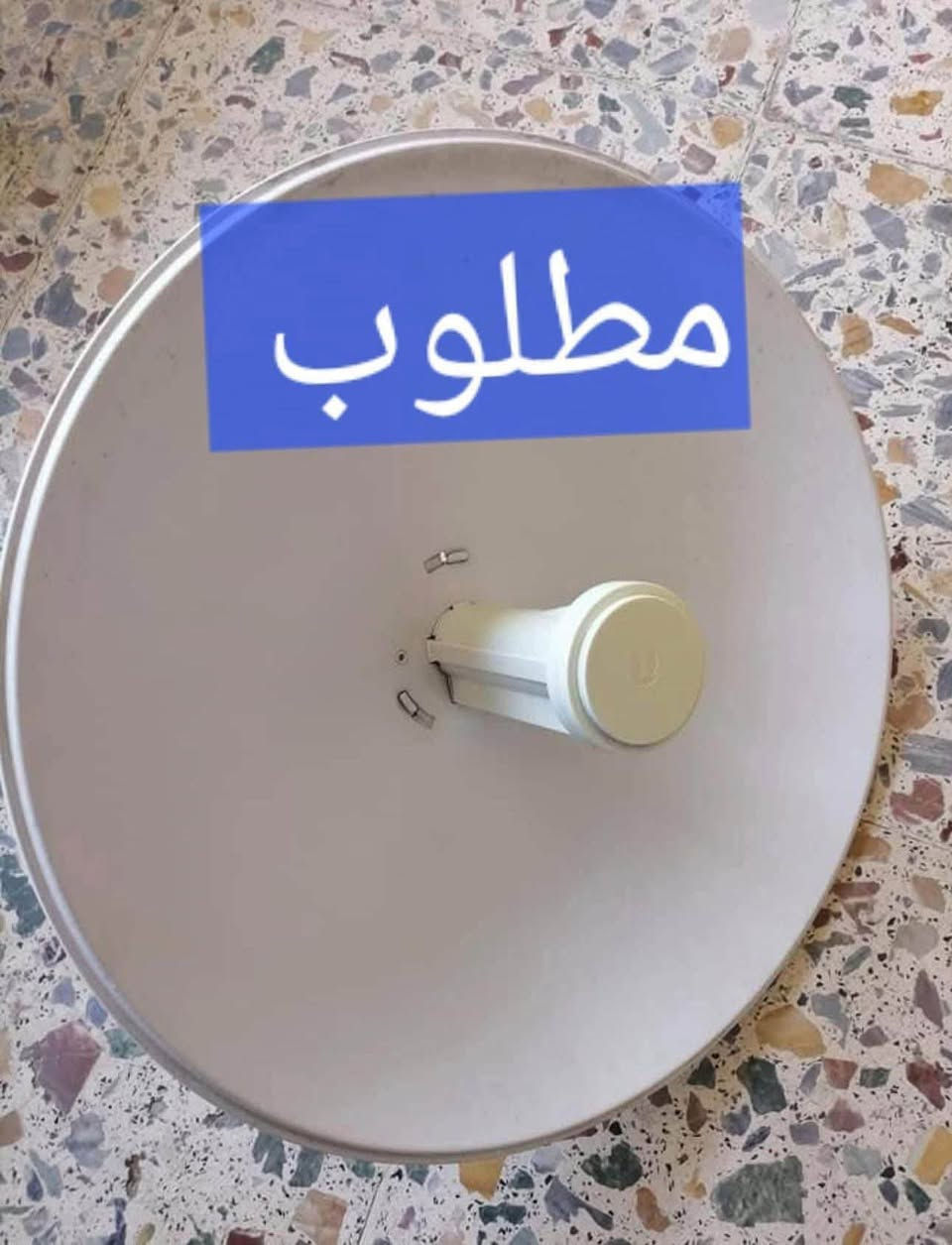 صحن انترنت • كيبل ضوئي • مطلوب