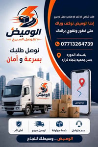 حسابات كاش • توصيل ١٨ ساعة • الوميض