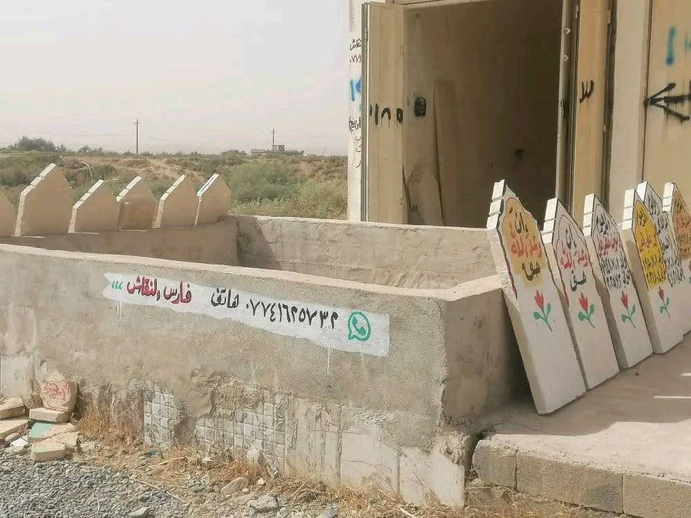 نقش وتنصيب • حلان ومرمر • ٨٠-١٠٠سم