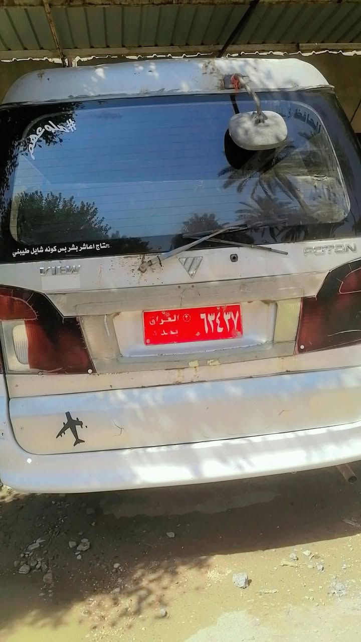 فتون • ٢٠١٠ • مكفوله كير ومحرك