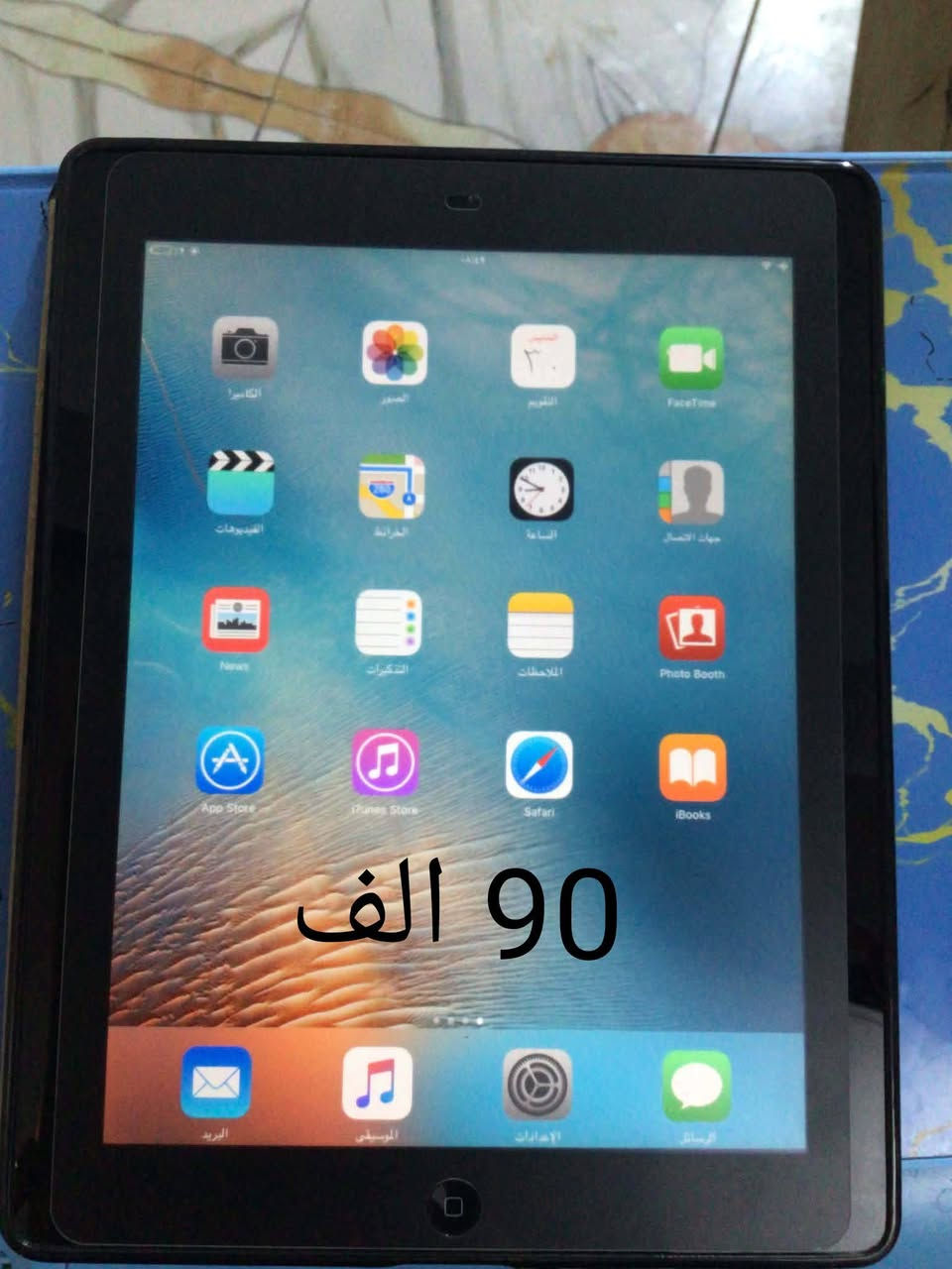 غراض بيت • ناصريه • سعر بالصور