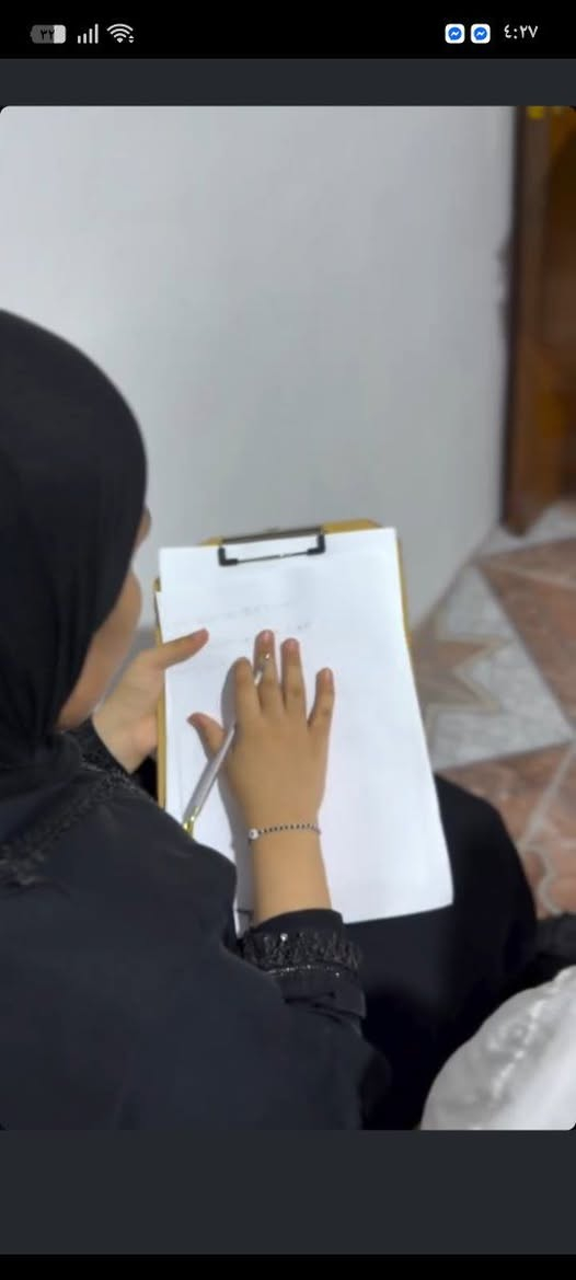 دورات انكليزي • ابتدائية ومتوسطة • حي الشهداء
