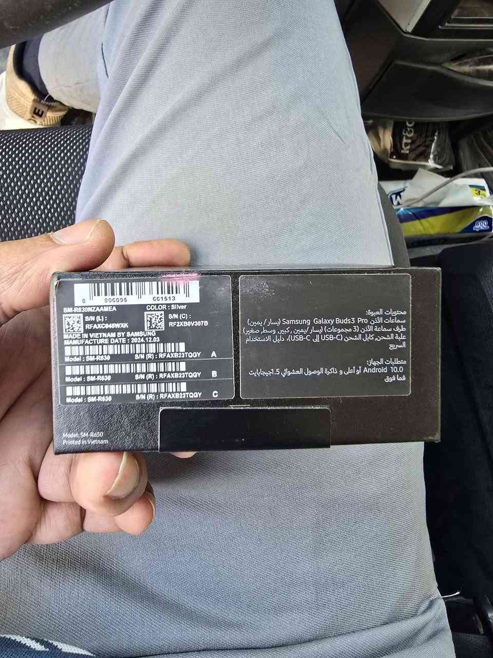 السلام عليكم
ايربودز سامسونك buds 3 Pro
اصلية وكالة بعدها باللوك ما مفتوحة السعر ١٧٥ الف وبيها مجال مكاني بغداد 
للاستفسار الاتصال على الرقم *********** او على الخاص
